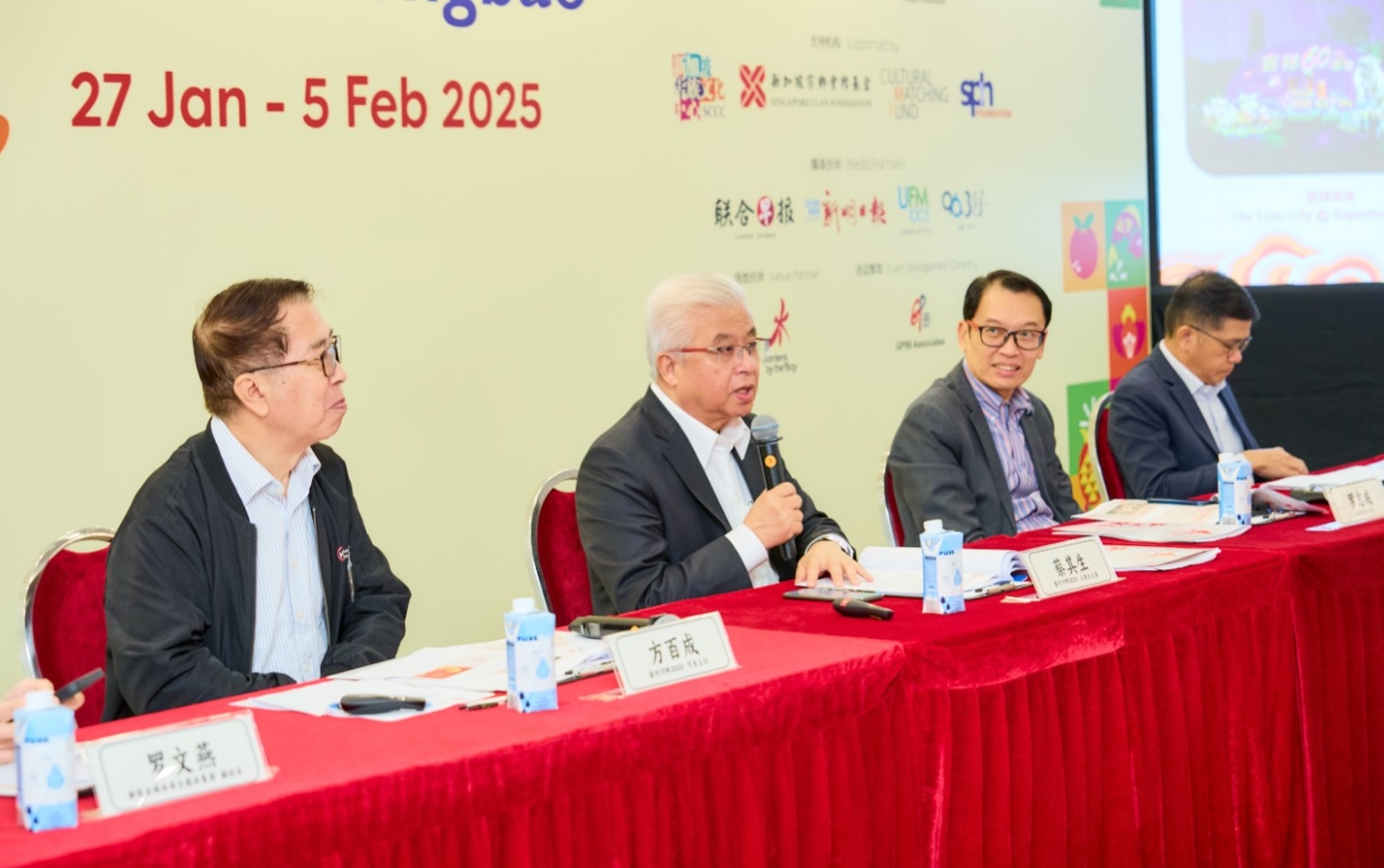 PHOTO-2025-01-02-17-18-55 2